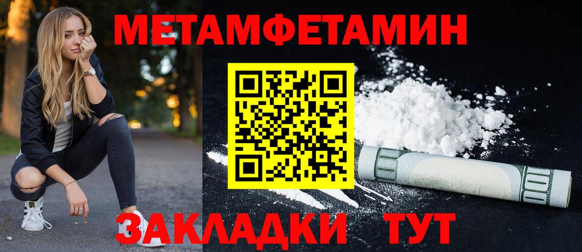 АМФЕТАМИН 98% Ковров