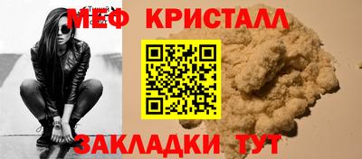 наркотики Краснознаменск