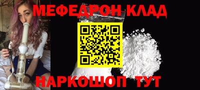 наркотики Краснознаменск