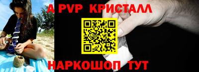 МДПВ Краснокаменск