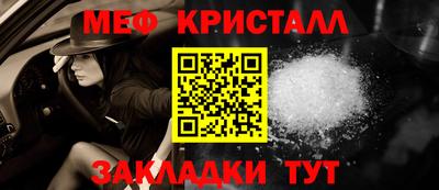 МДПВ Краснокаменск