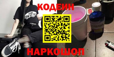 героин Краснодар