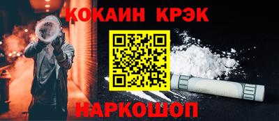 героин Краснодар