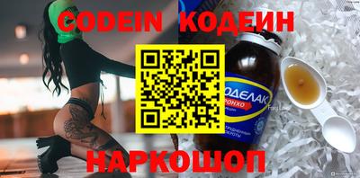 героин Краснодар