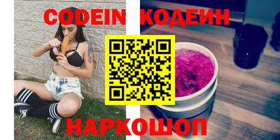 героин Краснодар