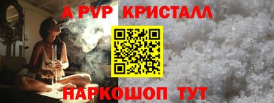 МДПВ Краснокаменск