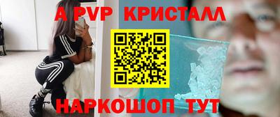 МДПВ Краснокаменск