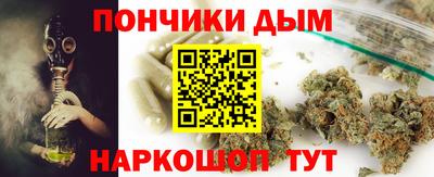 наркотики Краснознаменск