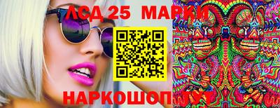 наркотики Краснознаменск