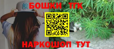 наркотики Краснознаменск
