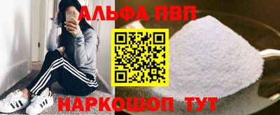 наркотики Краснознаменск