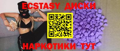 наркотики Краснознаменск