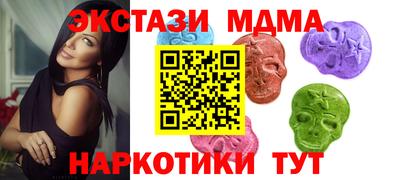 МДПВ Краснокаменск
