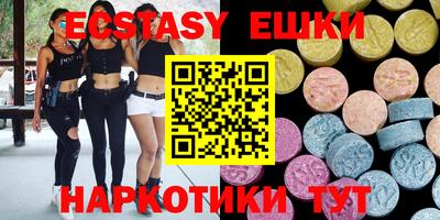 наркотики Краснознаменск