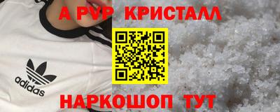героин Краснодар