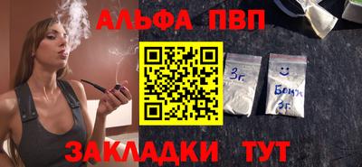 наркотики Краснознаменск