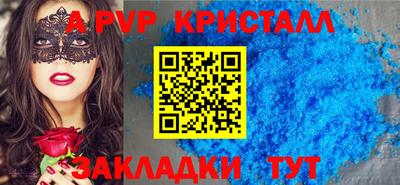 МДПВ Краснокаменск