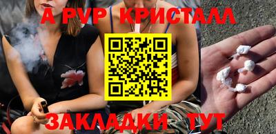 героин Краснодар