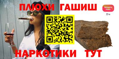 героин Краснодар