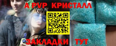 наркотики Краснознаменск