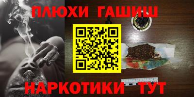 наркотики Краснознаменск