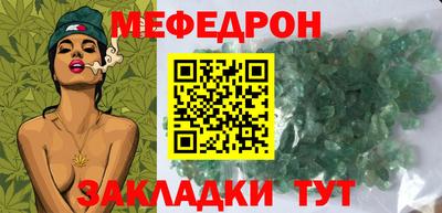МДПВ Краснокаменск