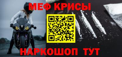 МДПВ Краснокаменск