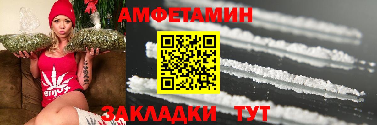 МЕТАМФЕТАМИН Декстрометамфетамин 99.9%  МЕТАМФЕТАМИН Декстрометамфетамин 99.9%  Вход с VPN  Ковров 