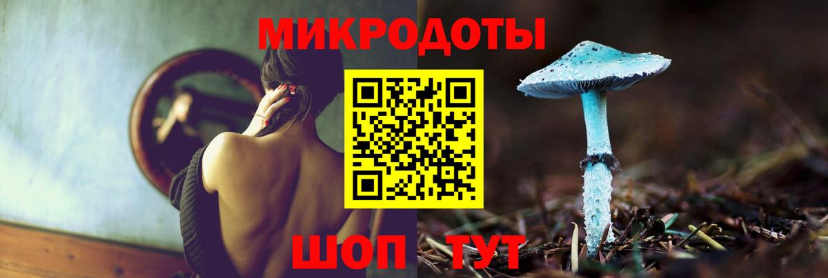 Галлюциногенные грибы ЛСД Ковров