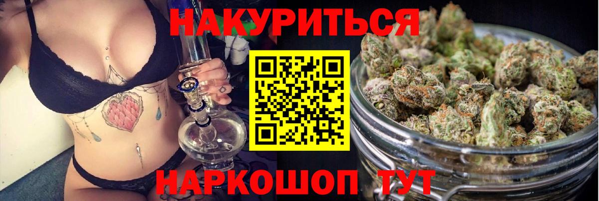 Канабис сатива  Каннабис семена  Бошки марихуана ГИДРОПОН  Ковров  Вход с VPN 